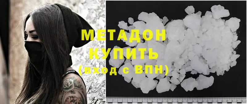 Купить наркотики цена Всеволожск A-PVP  Меф мяу мяу  Канабис 