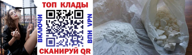 Наркота Всеволожск Метамфетамин МЕФ Альфа ПВП Каннабис Гашиш COCAIN