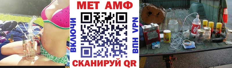 как найти   Всеволожск  Амфетамин 98% 