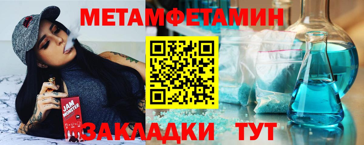 Amphetamine 98% Всеволожск