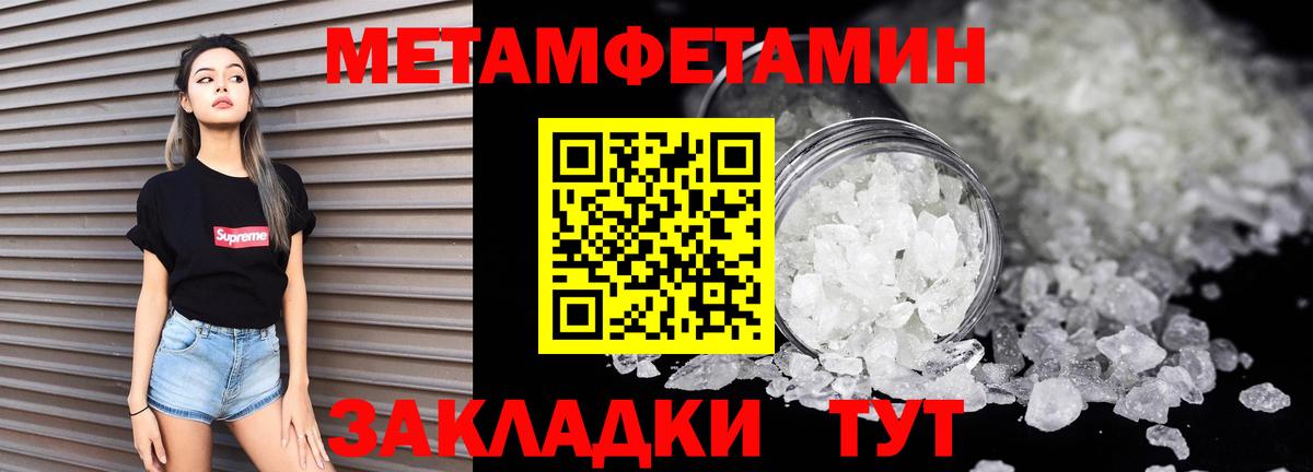 Amphetamine VHQ  Амфетамин  Всеволожск  OMG ссылки  Вход с VPN 