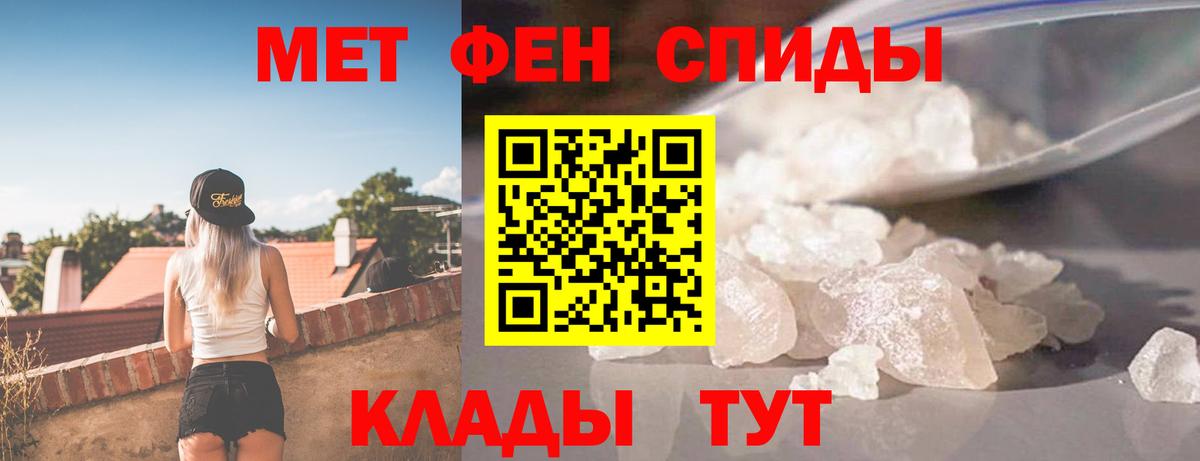 Амфетамин 97% Всеволожск