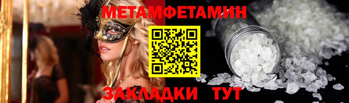 блэк спрут   Всеволожск  АМФ 97%  АМФЕТАМИН 