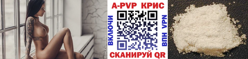 кракен как зайти  продажа наркотиков  Всеволожск  APVP СК КРИС 