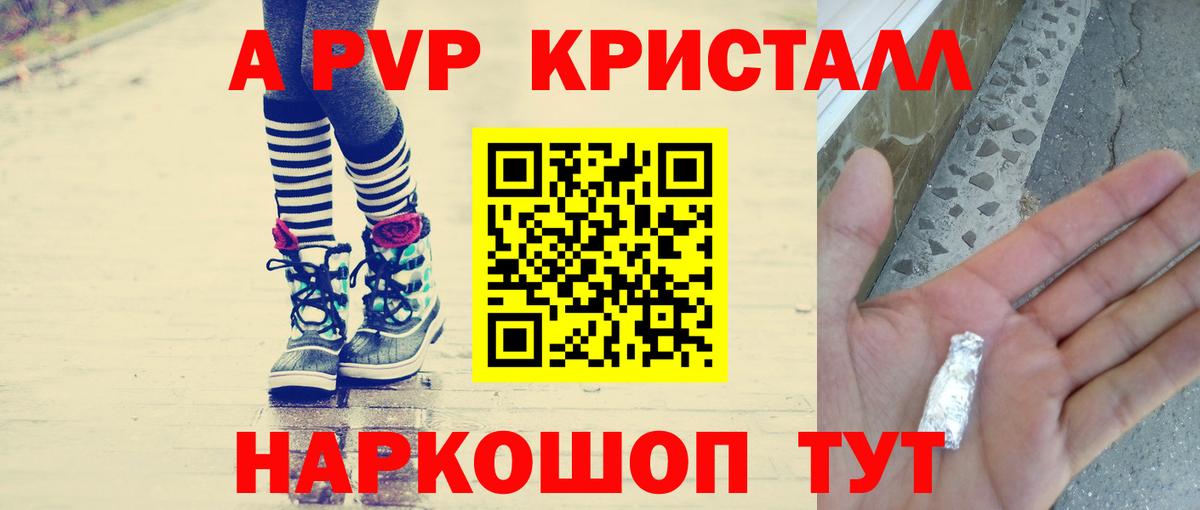 Гашик  COCAIN  NBOMe  Всеволожск  Вход с VPN  Канабис  Мяу-Мяу 