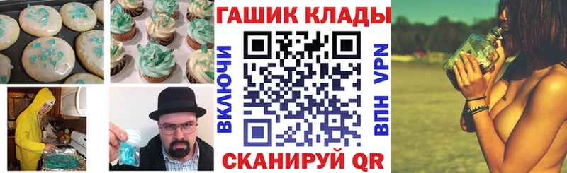 Еда ТГК конопля  Всеволожск 