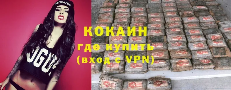 hydra зеркало  купить  сайты  Всеволожск  COCAIN VHQ 