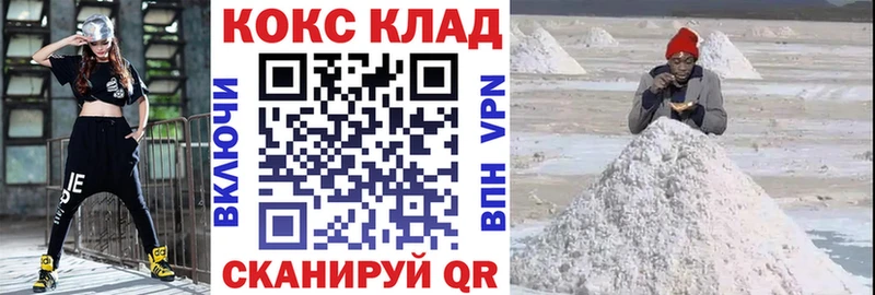 КОКАИН 98%  купить  цена  Всеволожск 