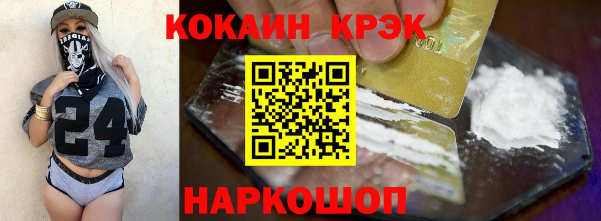 Всеволожск  Cocaine Перу  наркота  Вход с VPN 