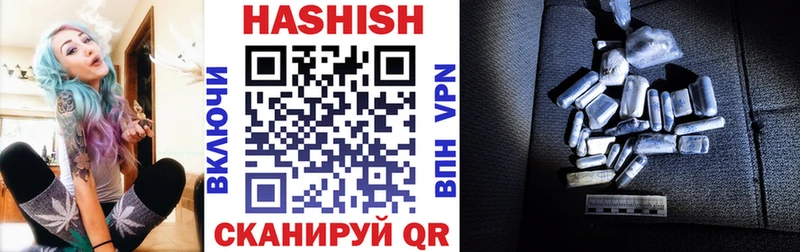 Гашиш hashish  Всеволожск 