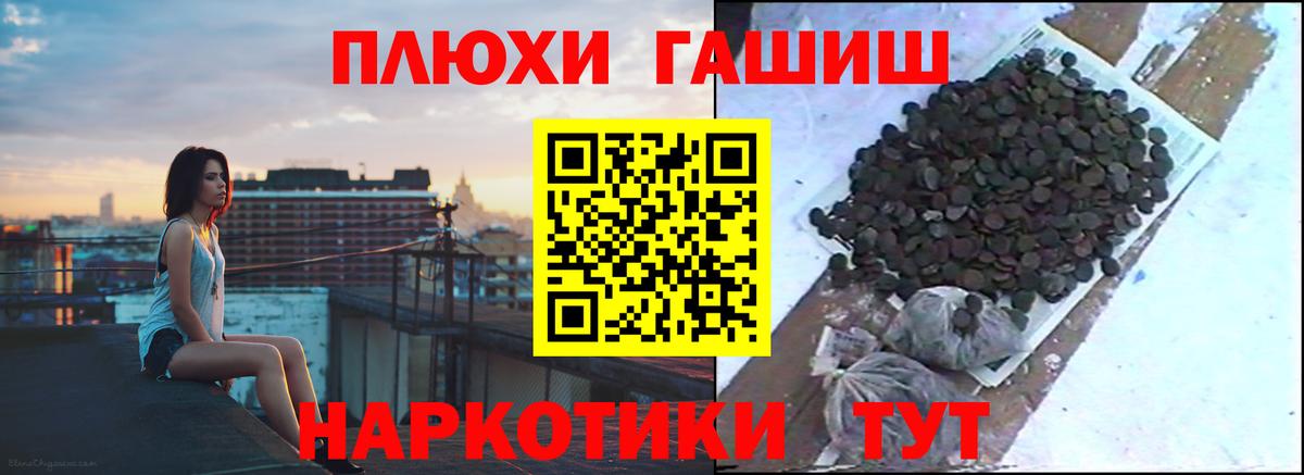 Всеволожск  ГАШИШ Premium  ГАШИШ Cannabis  Гашиш  Вход с VPN 