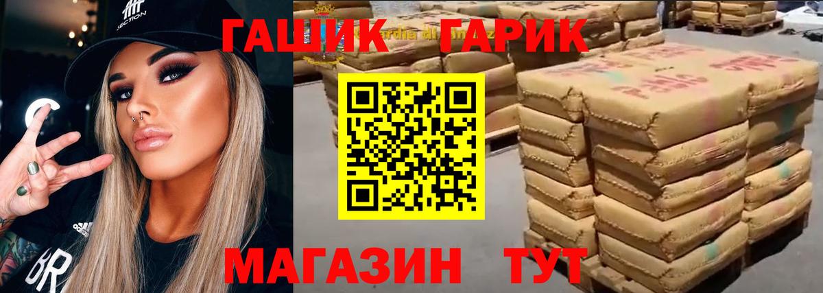 ГАШ индика сатива Всеволожск