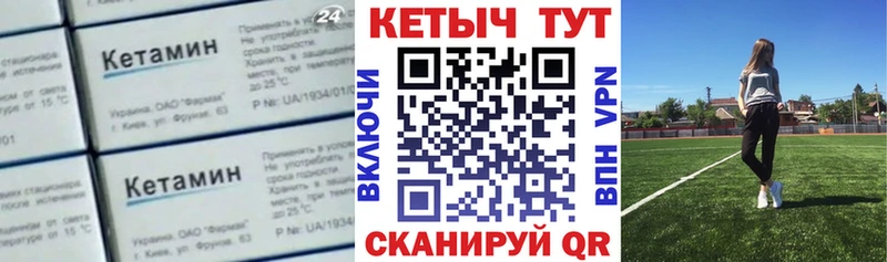 купить  цена  Всеволожск  КЕТАМИН VHQ 