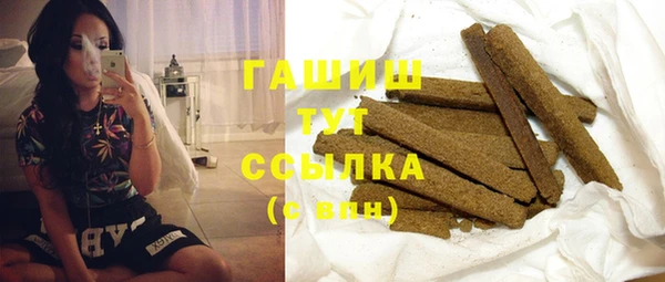 наркотики Медногорск
