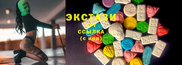 сатива Медвежьегорск