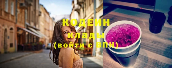 сатива Медвежьегорск