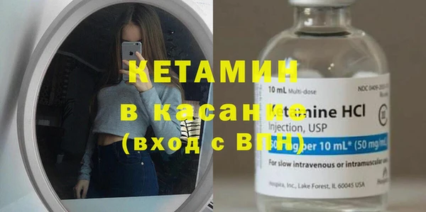 мдма Волосово