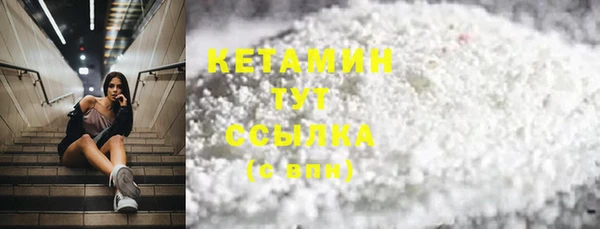 кокаин премиум Володарск