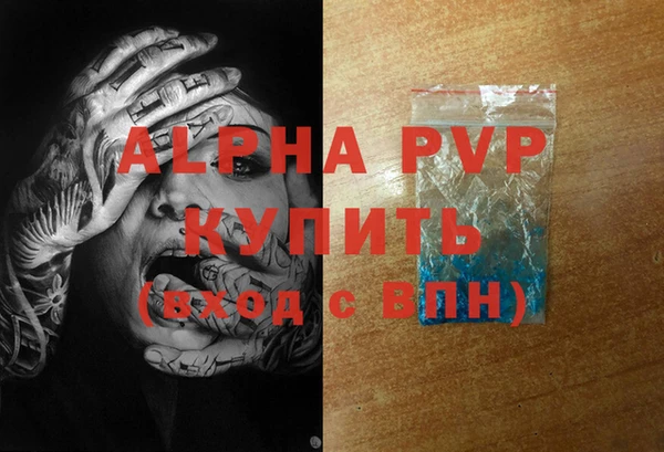 кокаин Майский