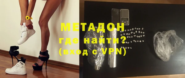 дживик Волоколамск