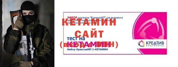 сатива Медвежьегорск