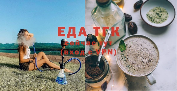 сатива Медвежьегорск