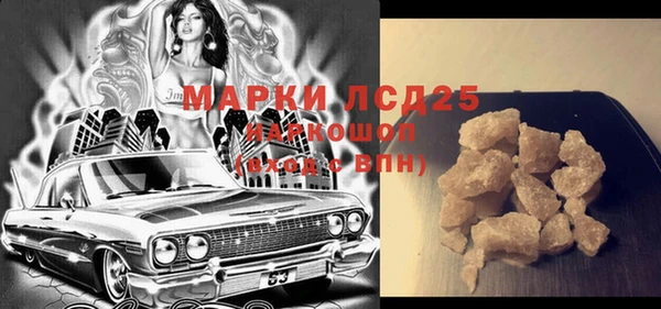наркотики Медногорск