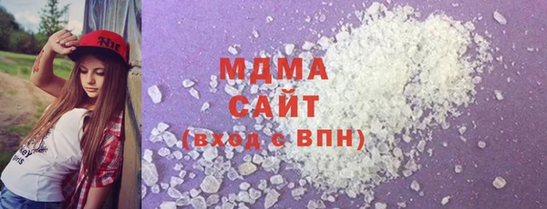 сатива Медвежьегорск