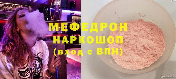дмт Мегион