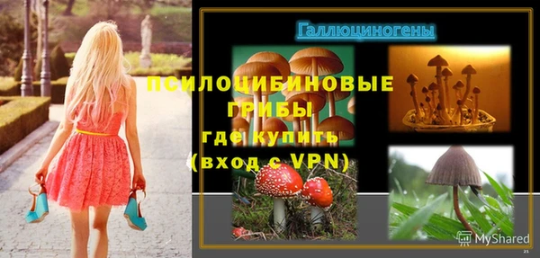 наркотики Медногорск