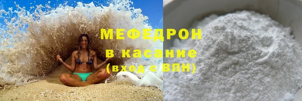сатива Медвежьегорск