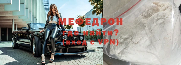 сатива Медвежьегорск