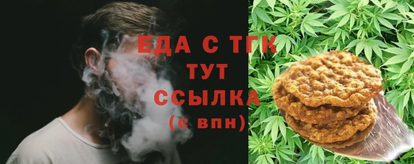 наркотики Медногорск