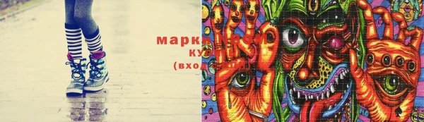 наркотики Медногорск