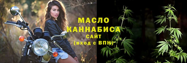 сатива Медвежьегорск