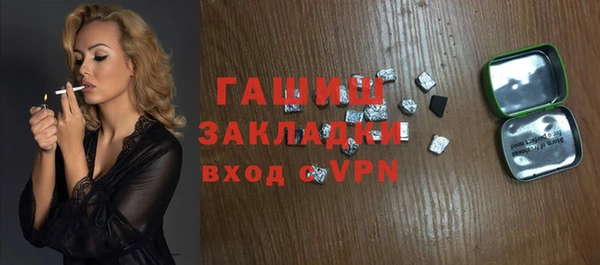 сатива Медвежьегорск