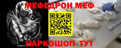таблы Апшеронск