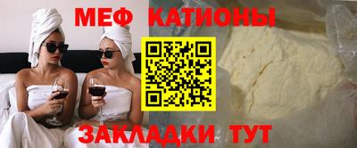 мяу мяу мука Апрелевка