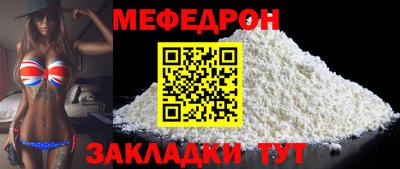 мяу мяу мука Апрелевка
