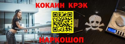 молекула духа Апшеронск