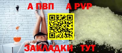 гидропоника Аргун