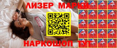 таблы Апшеронск