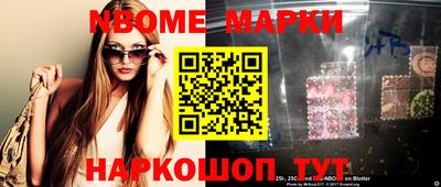 прущие грибы Апрелевка