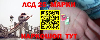 таблы Апшеронск