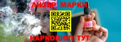 дистиллят марихуана Аргун