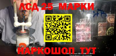 гидропоника Аргун