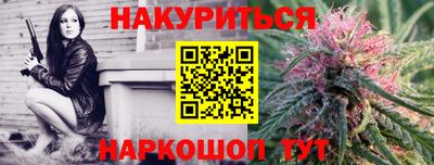 таблы Апшеронск