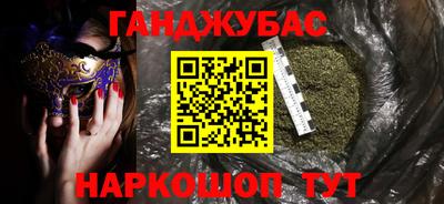 дистиллят марихуана Аргун