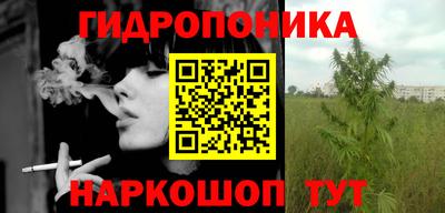 гидропоника Аргун