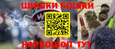 молекула духа Апшеронск